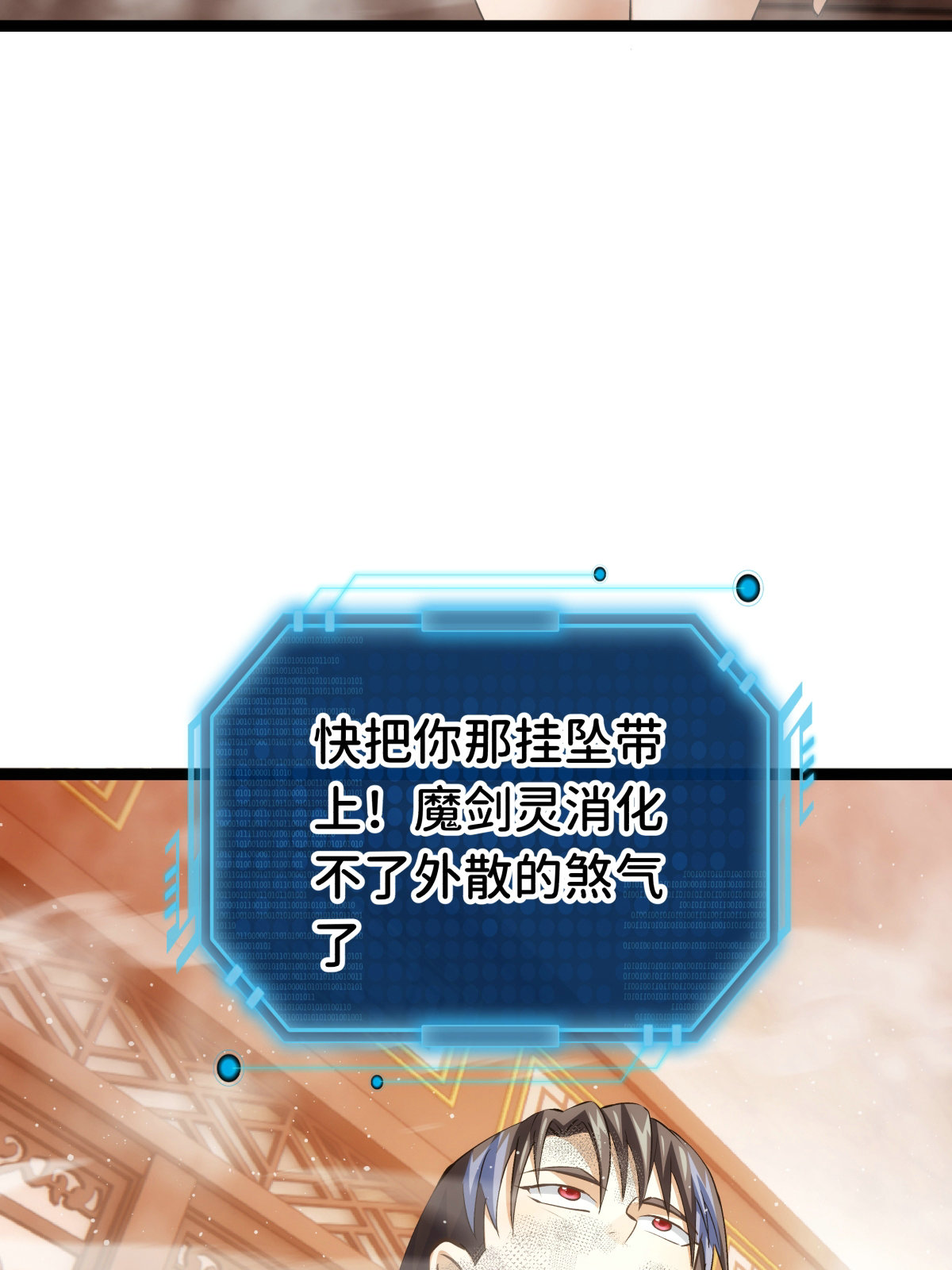 第 54 页