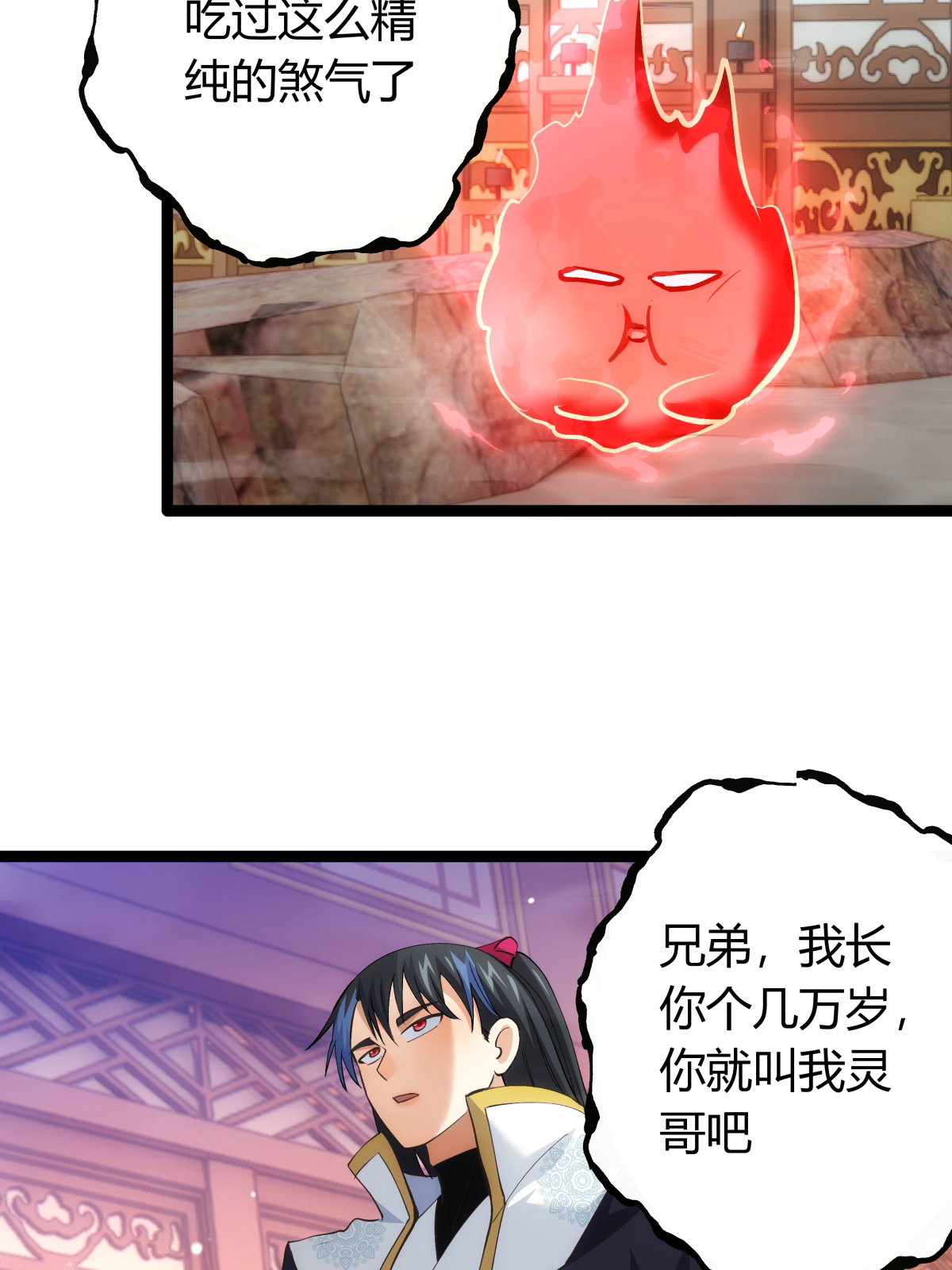 第 56 页