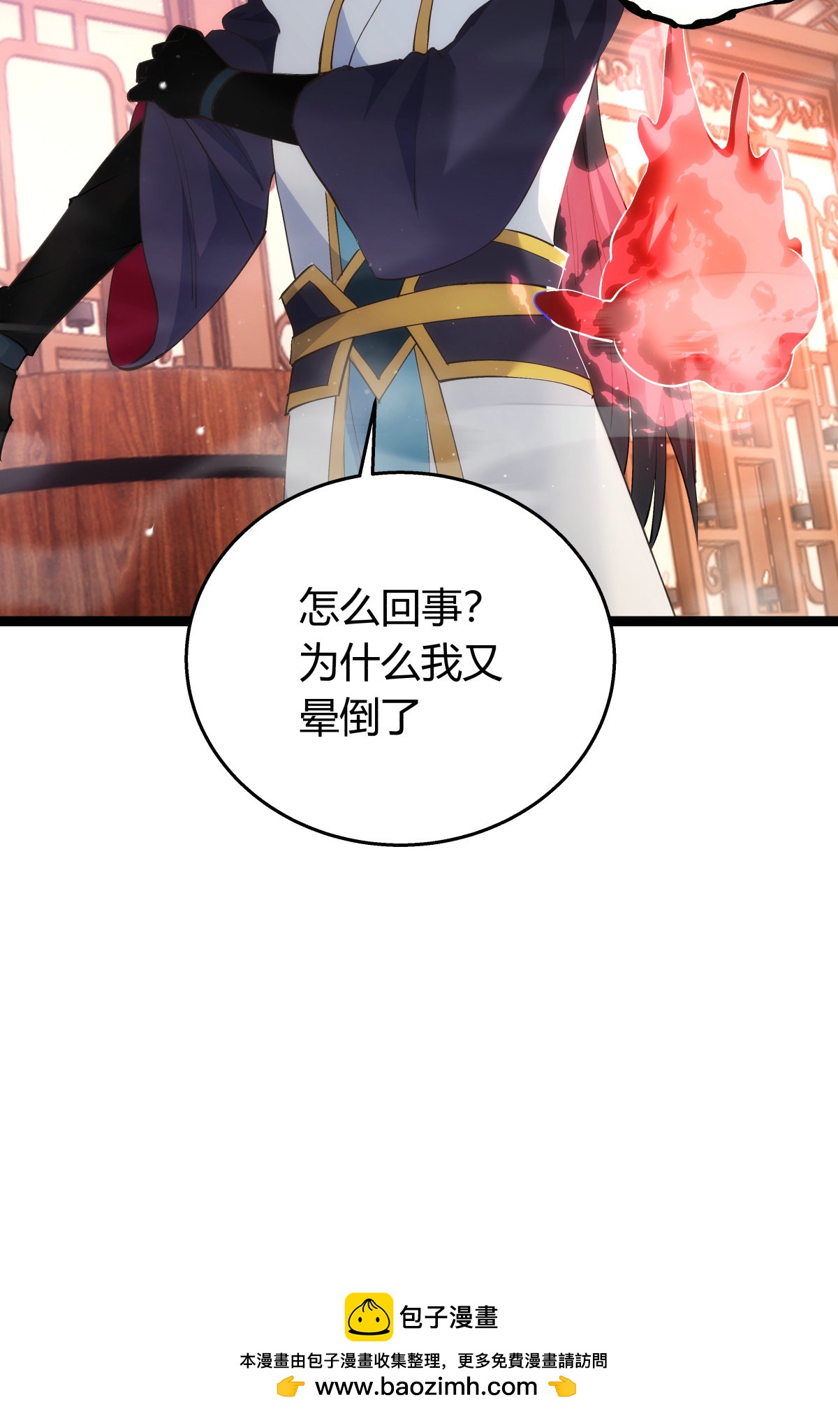 第 57 页
