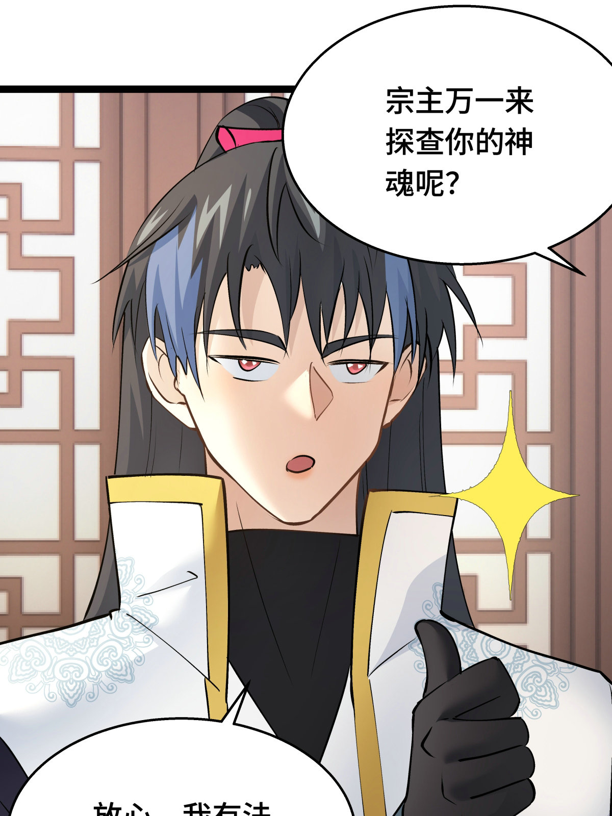 第 27 页