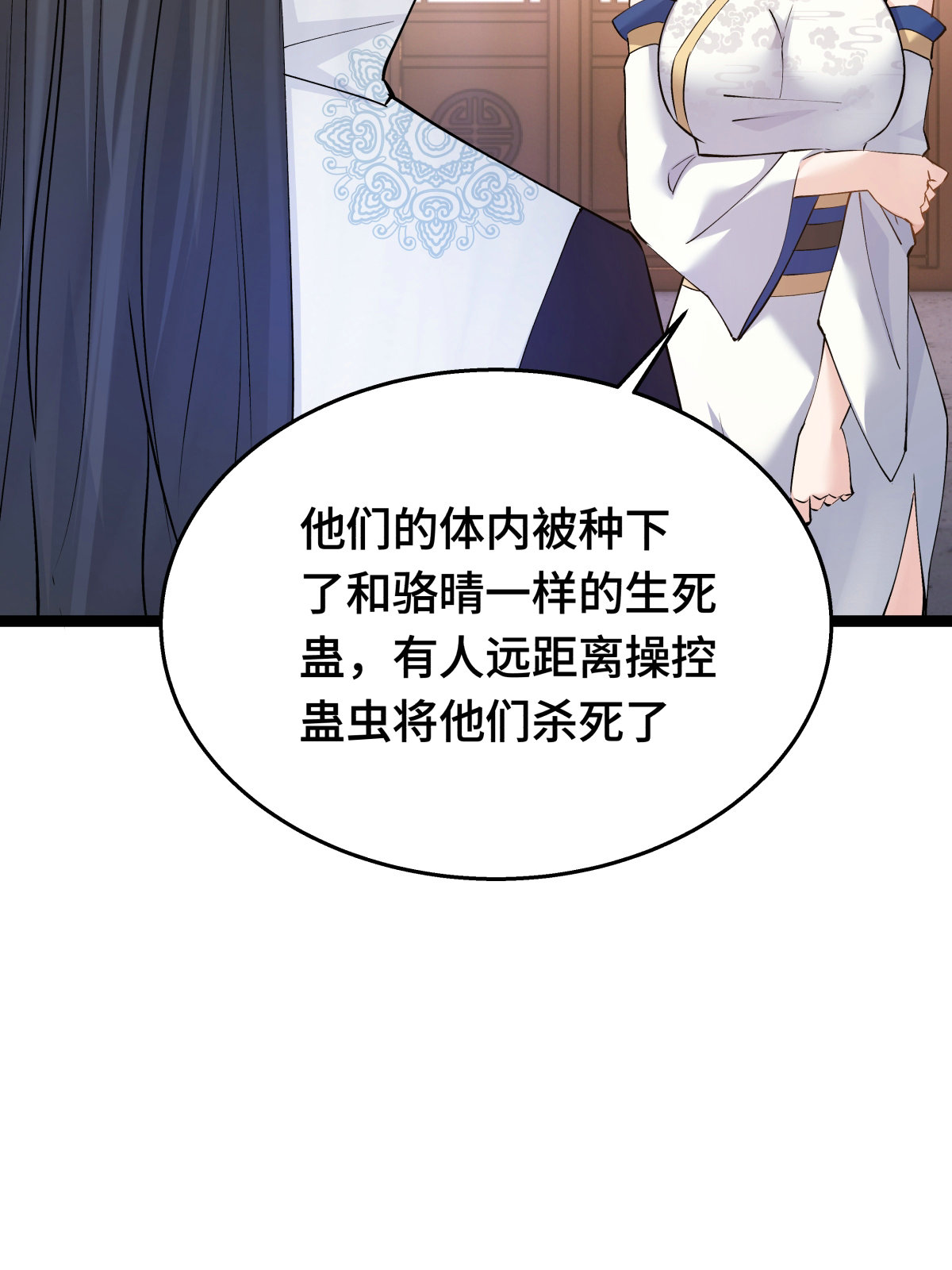 第 35 页