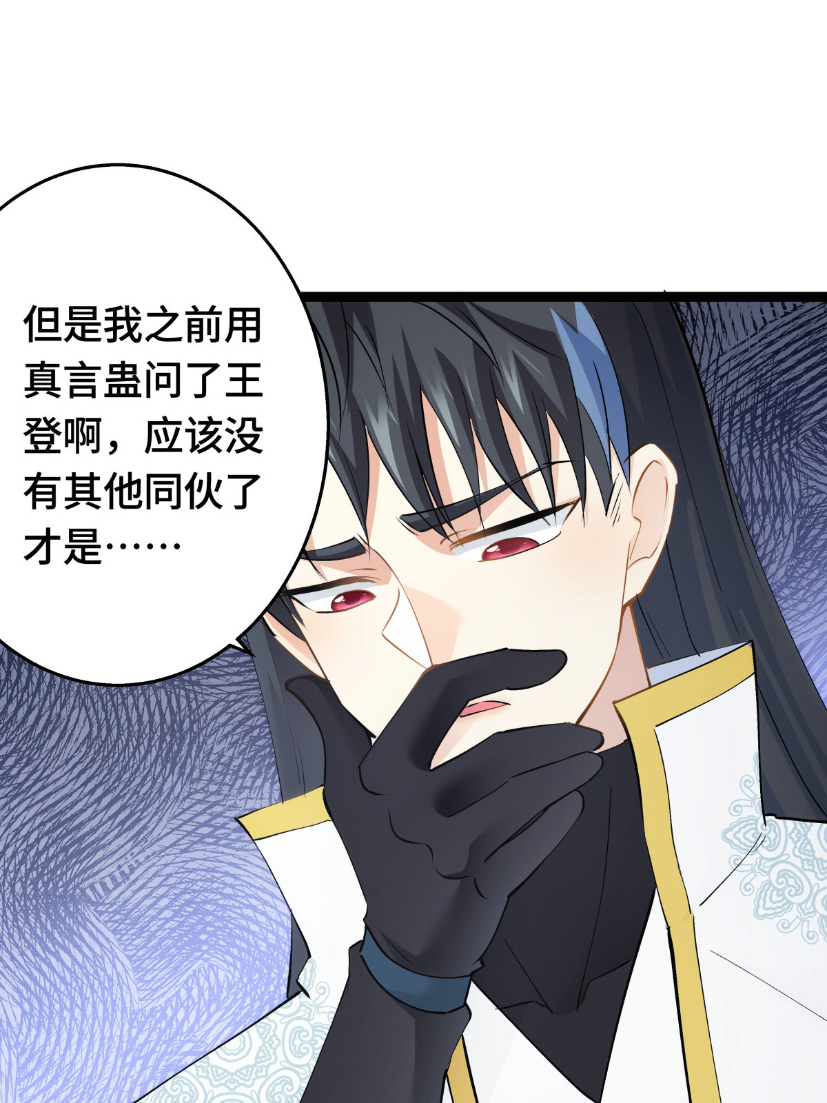 第 38 页