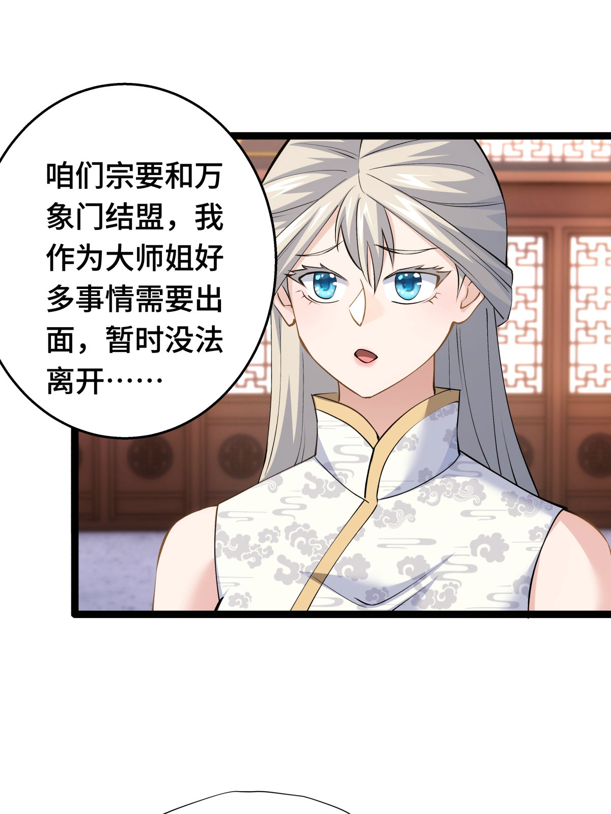 第 45 页