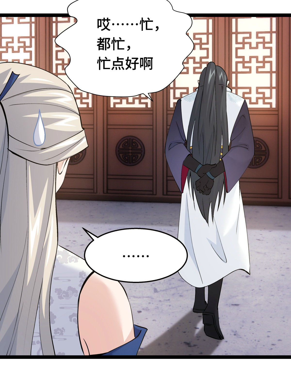 第 46 页