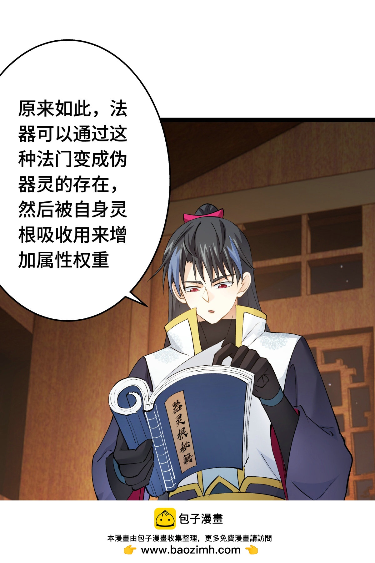 第 50 页
