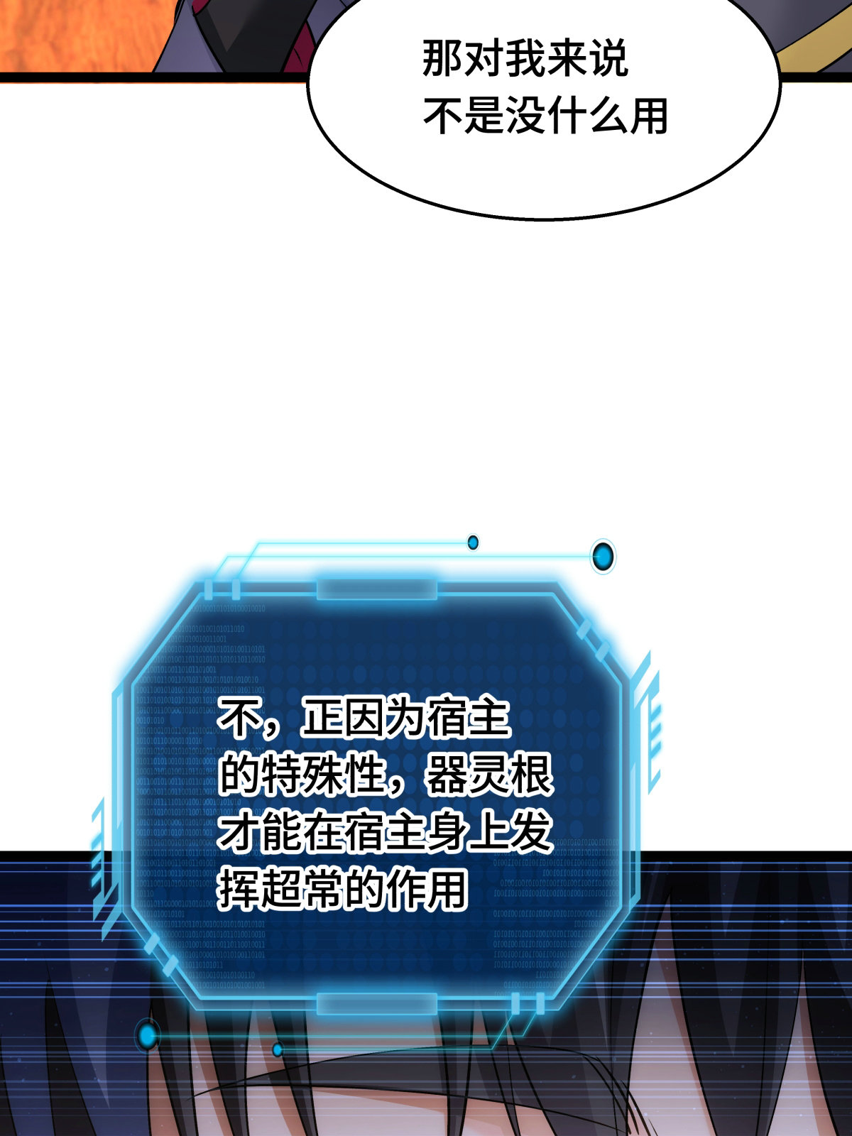 第 57 页