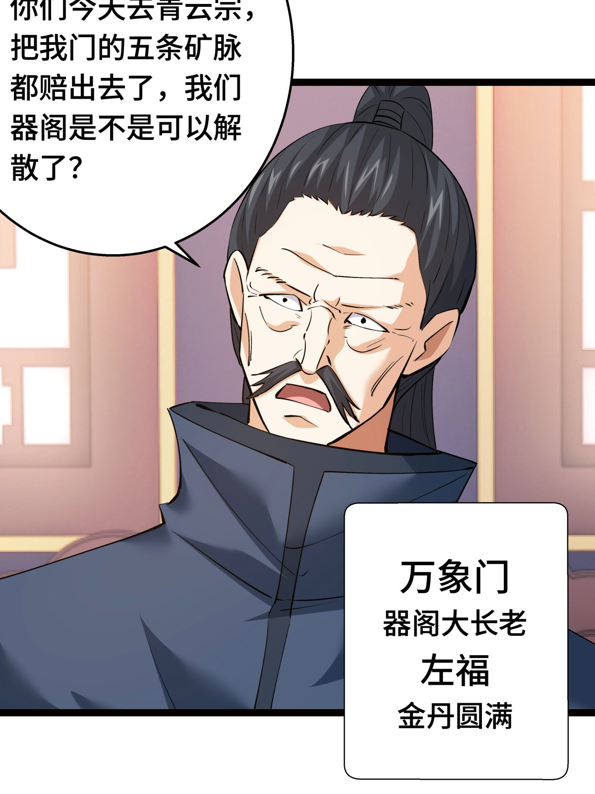 第 33 页