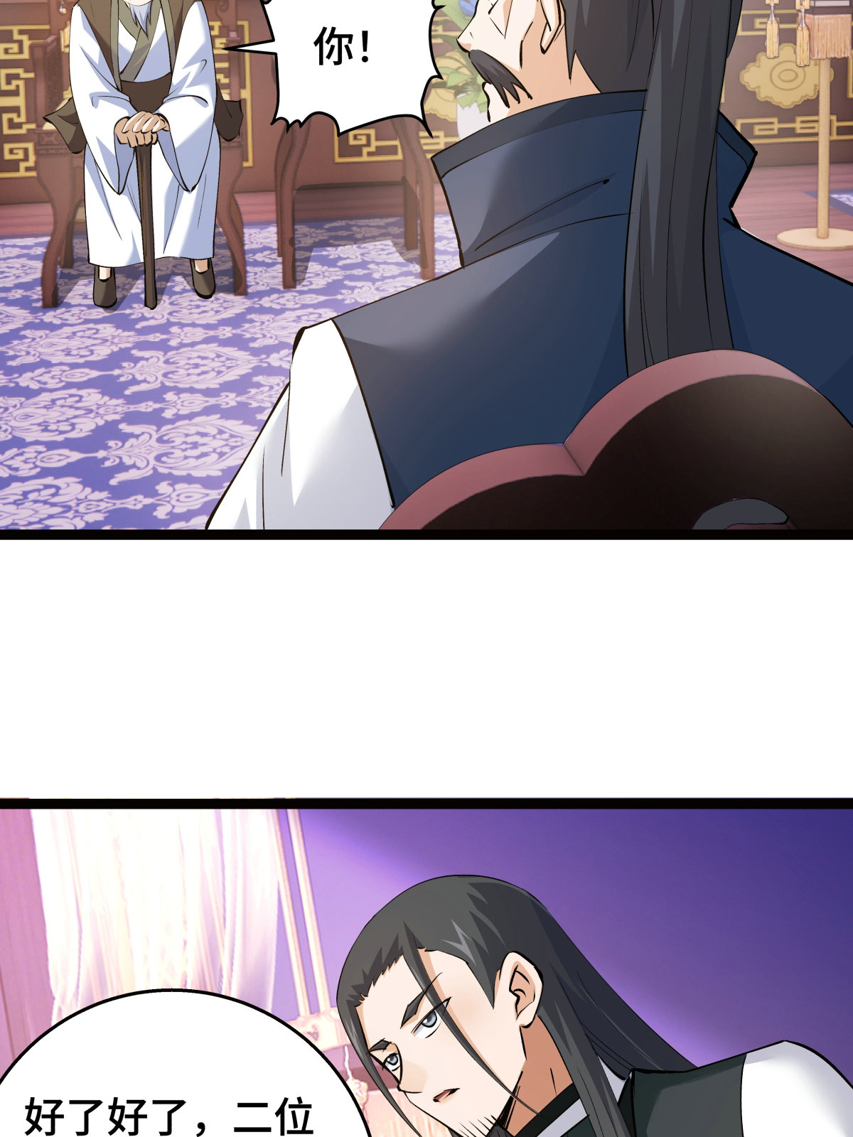 第 36 页