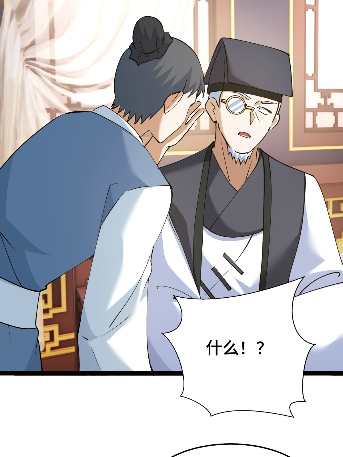 第 45 页