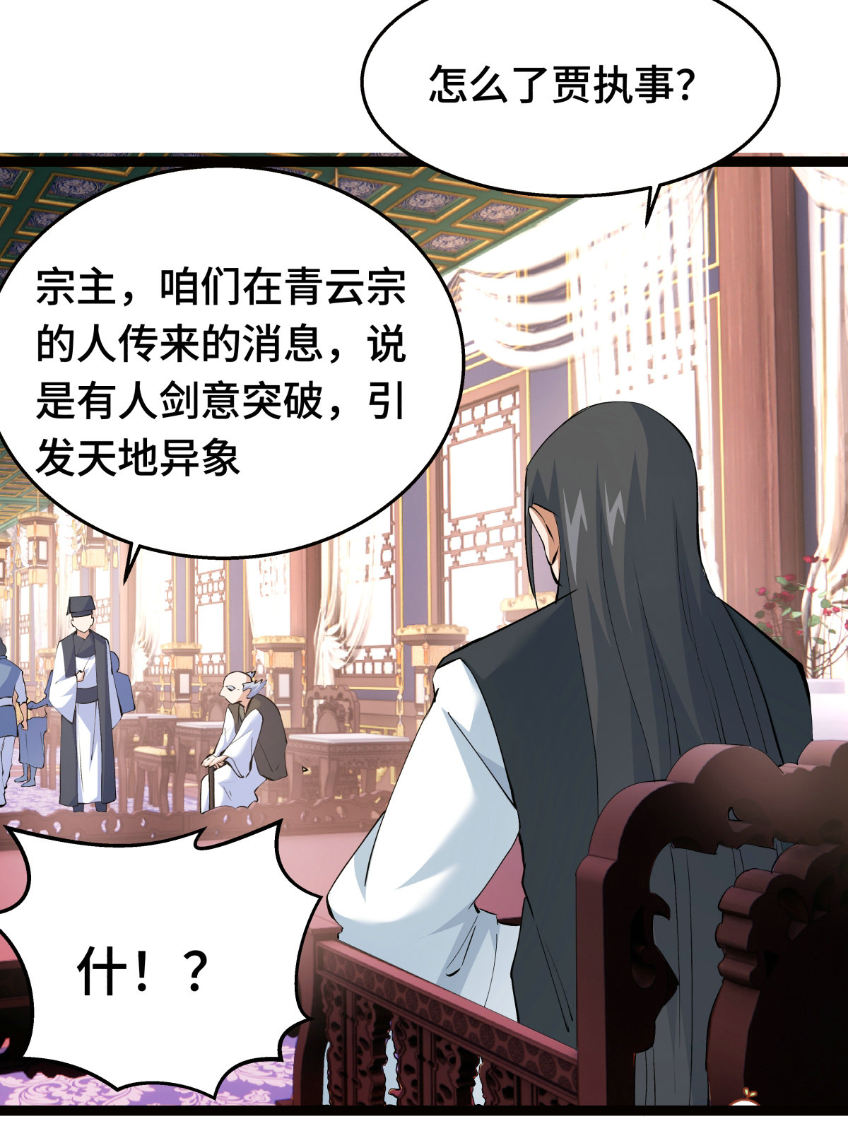 第 46 页