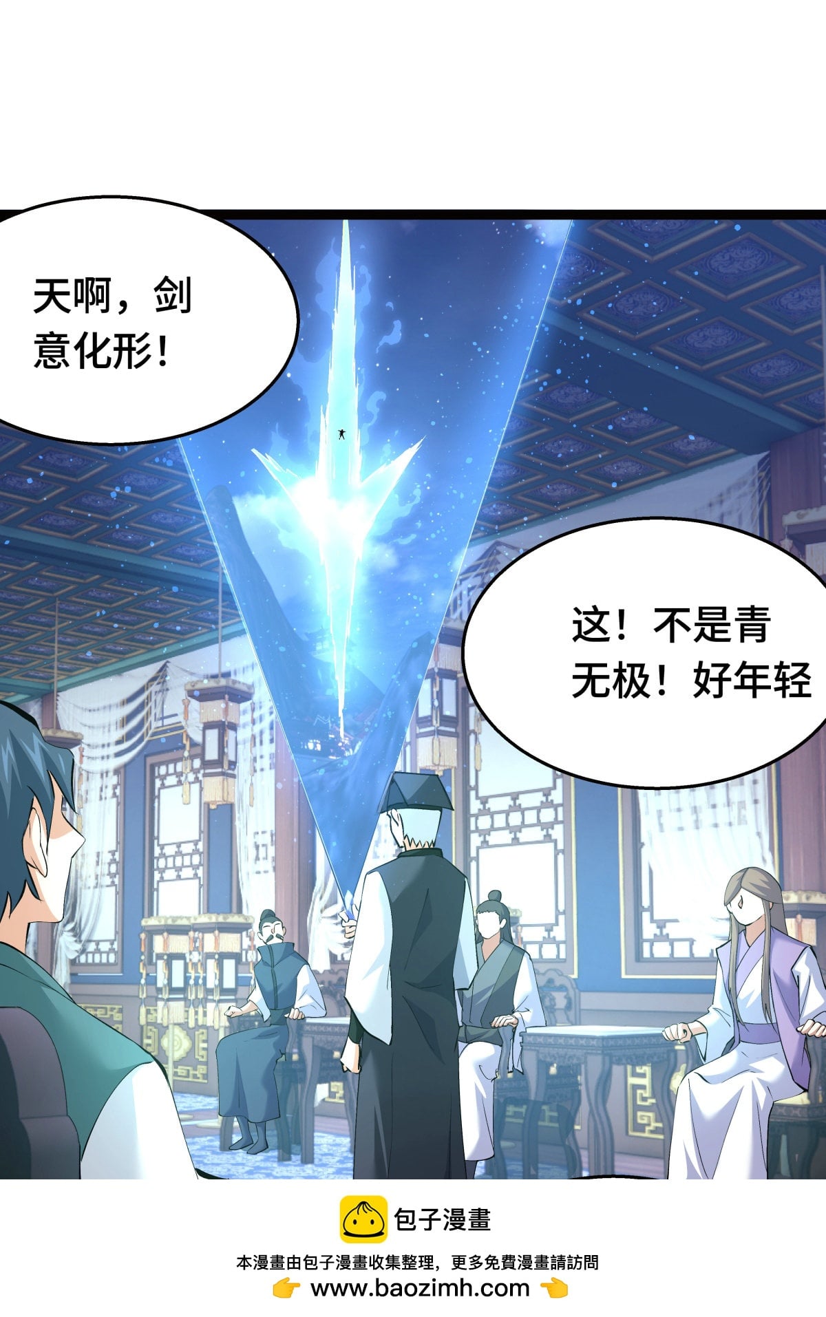 第 50 页