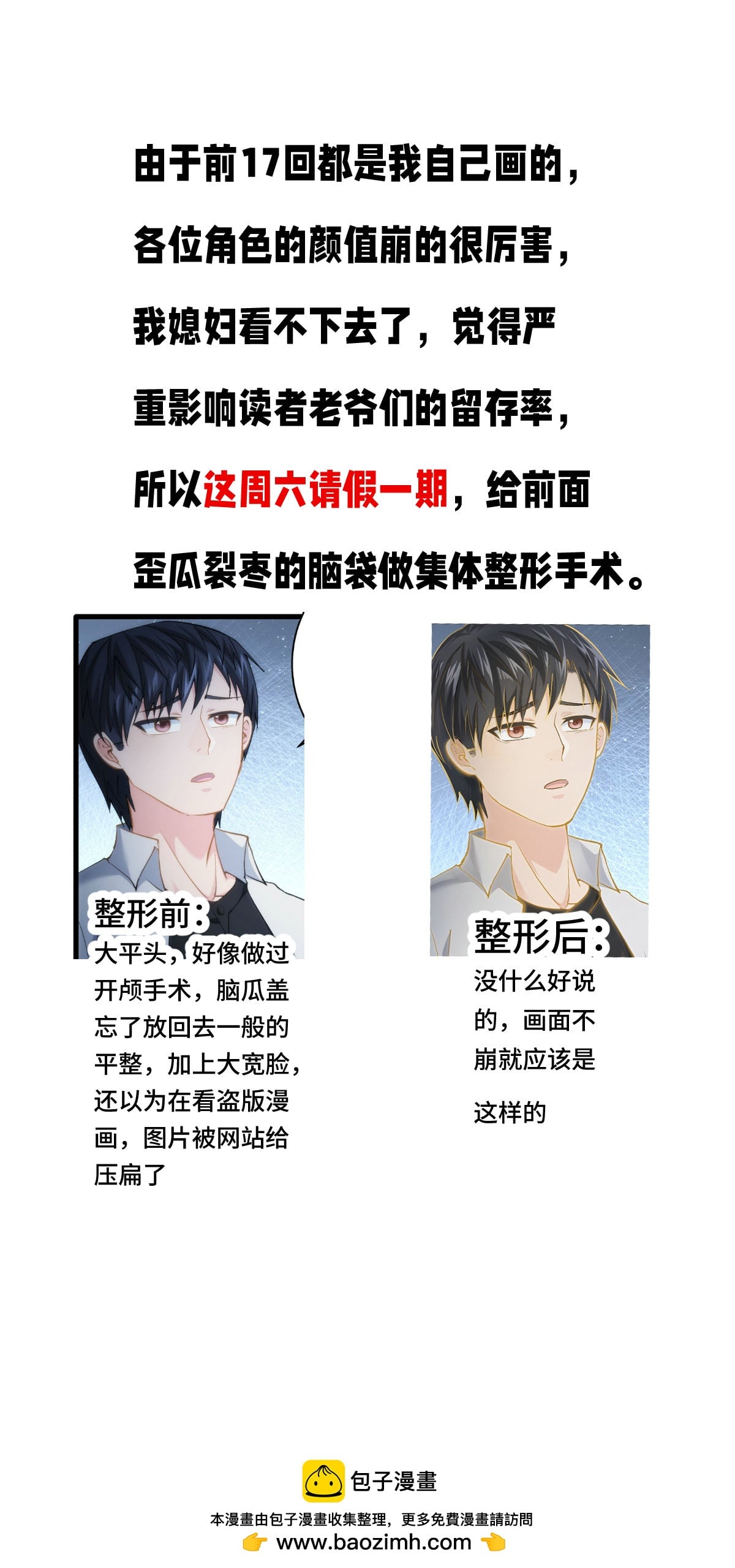 第 57 页