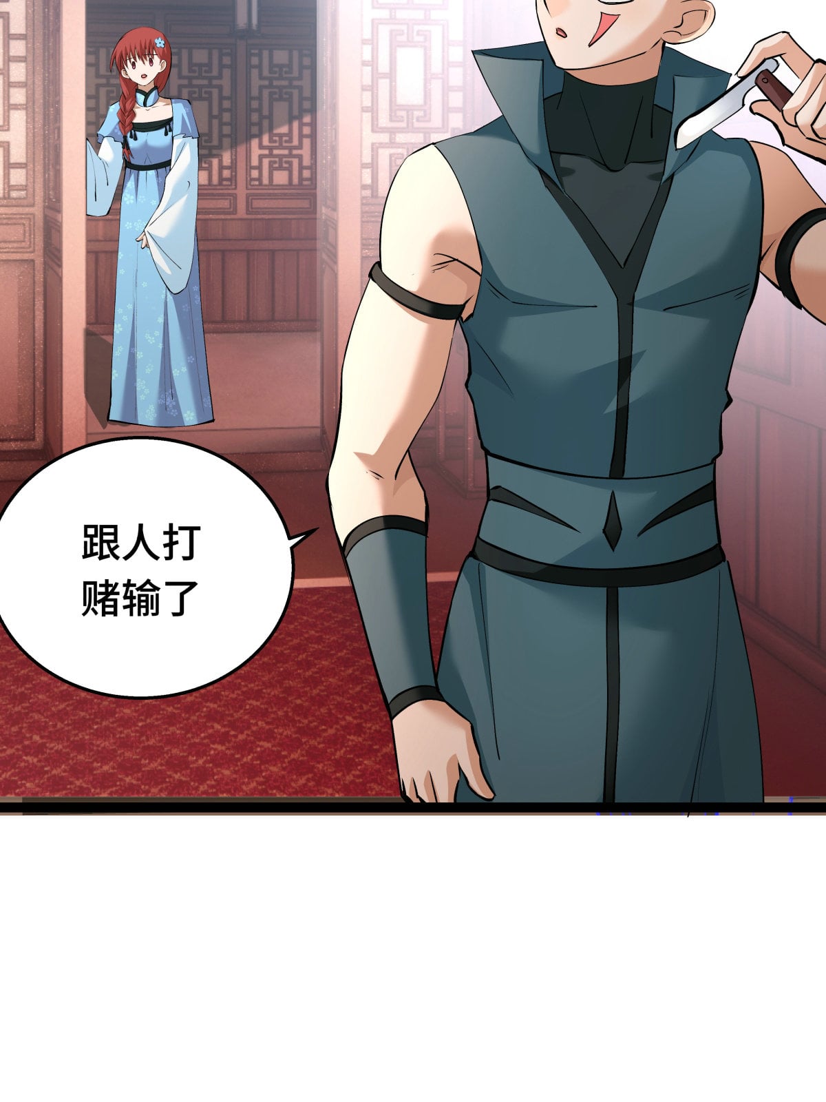 第 22 页