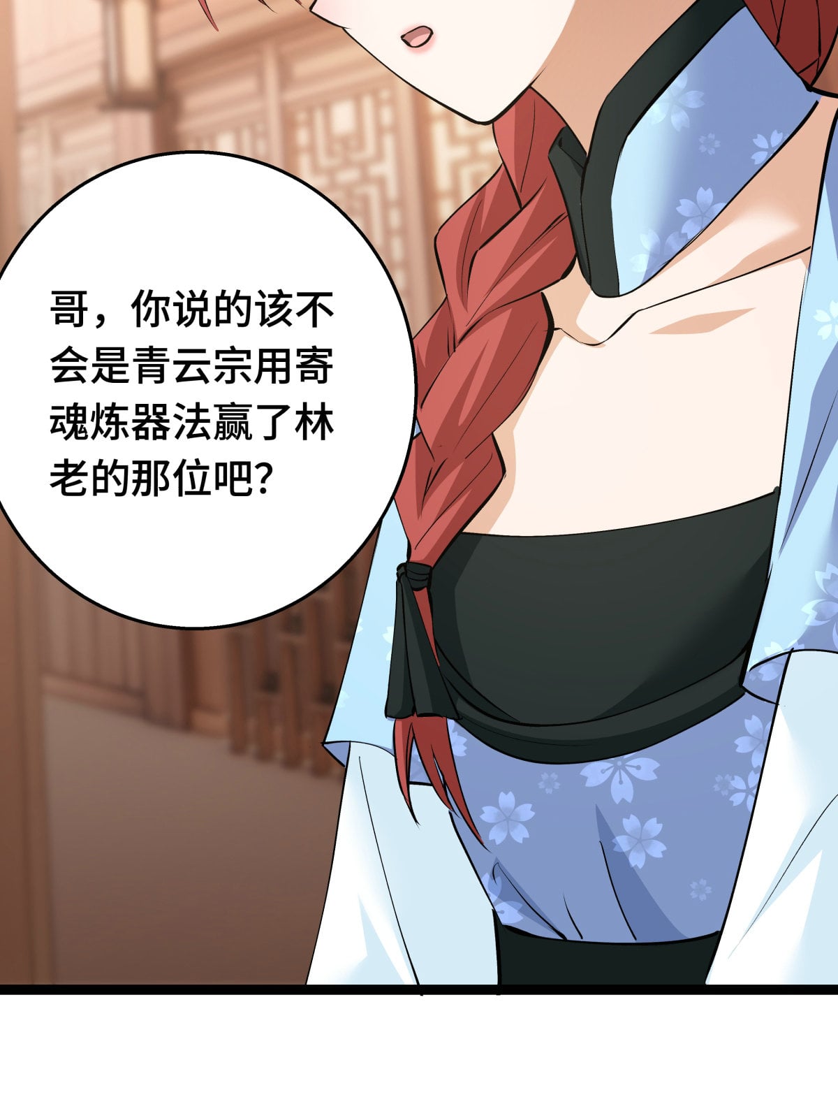 第 26 页