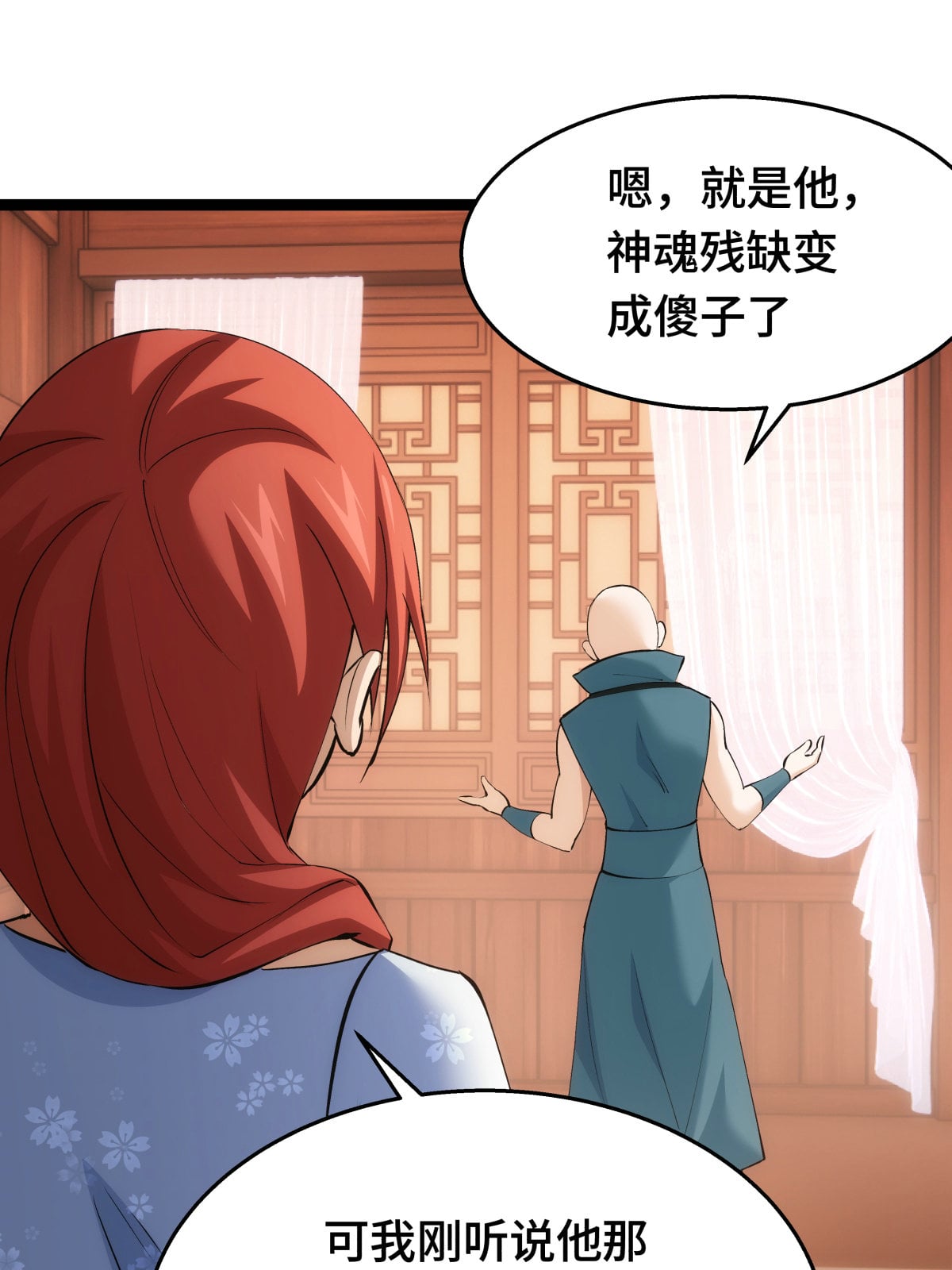 第 27 页