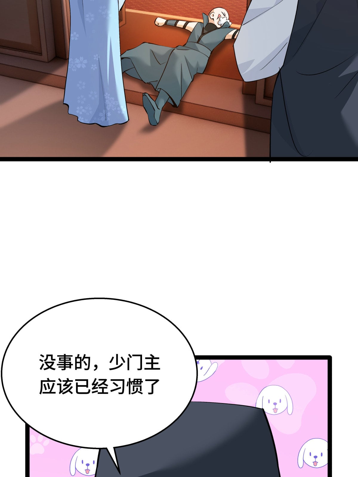 第 34 页