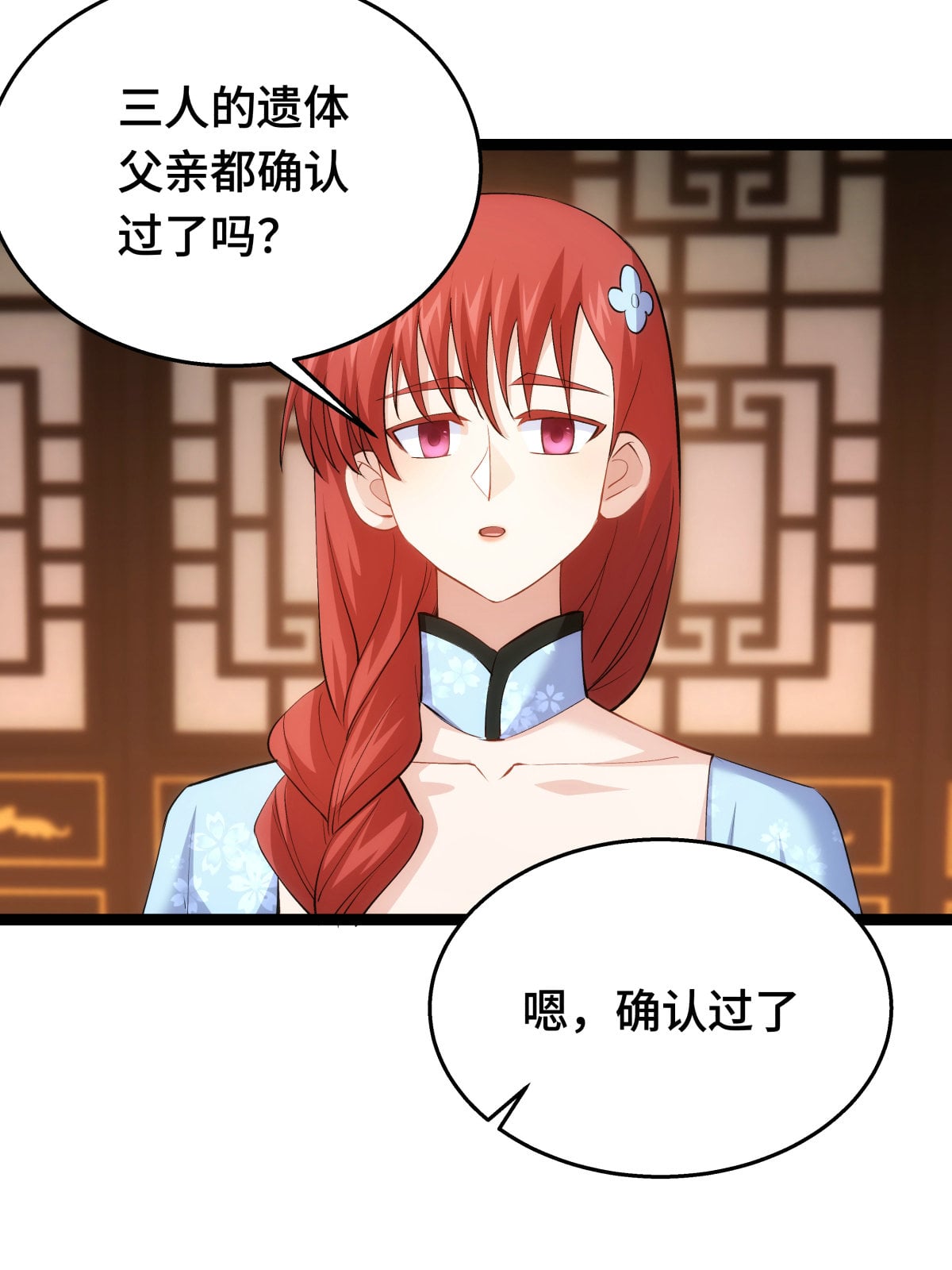 第 40 页
