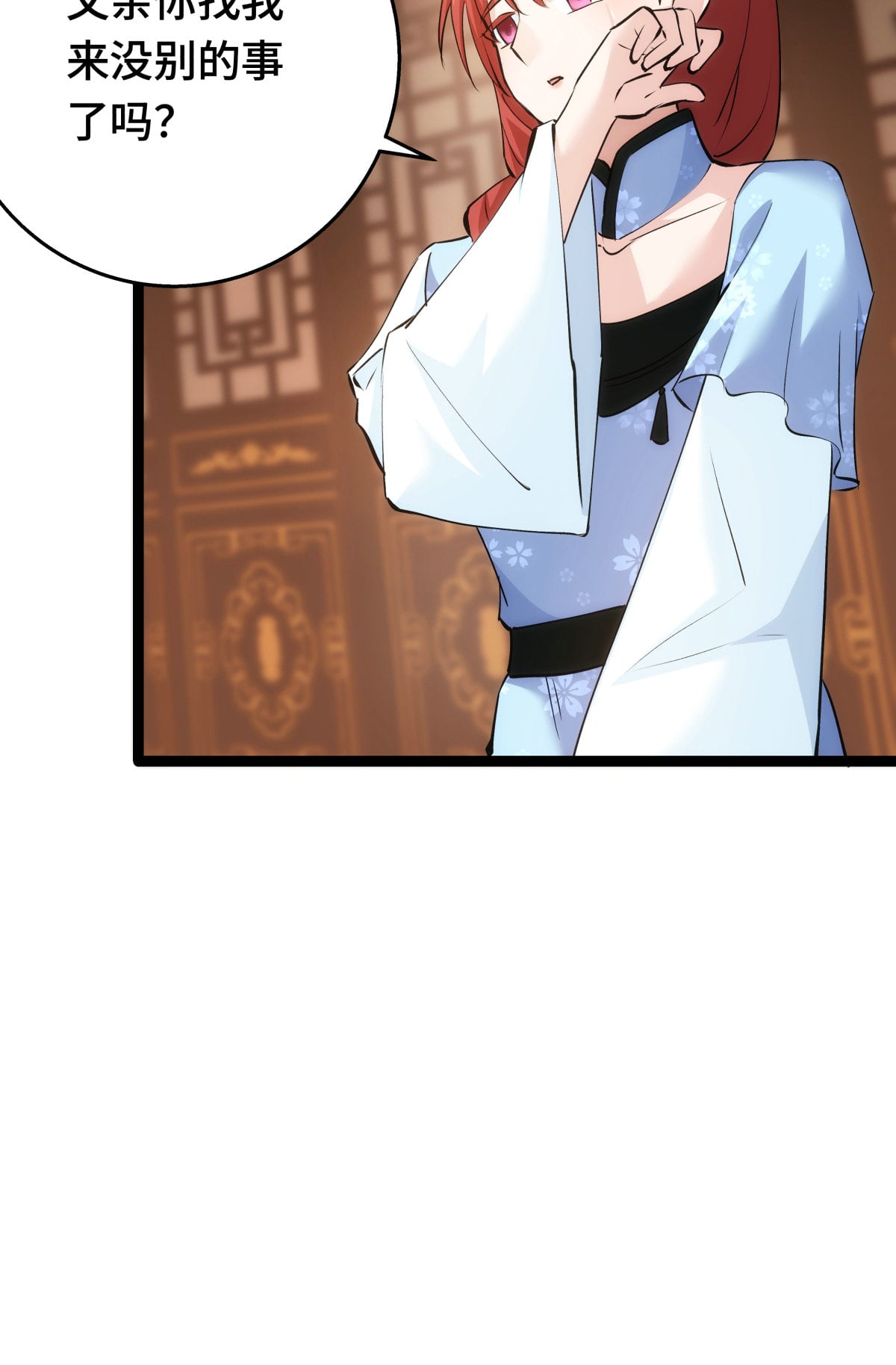 第 44 页