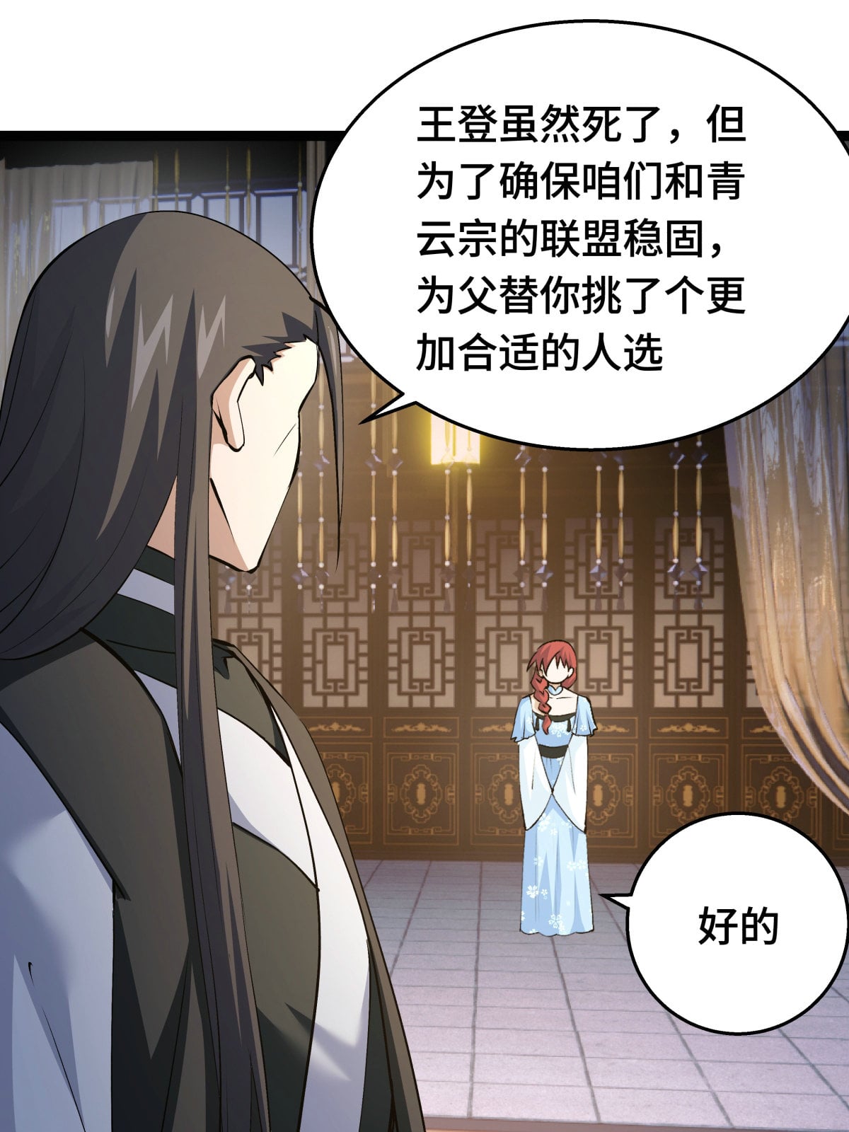 第 45 页