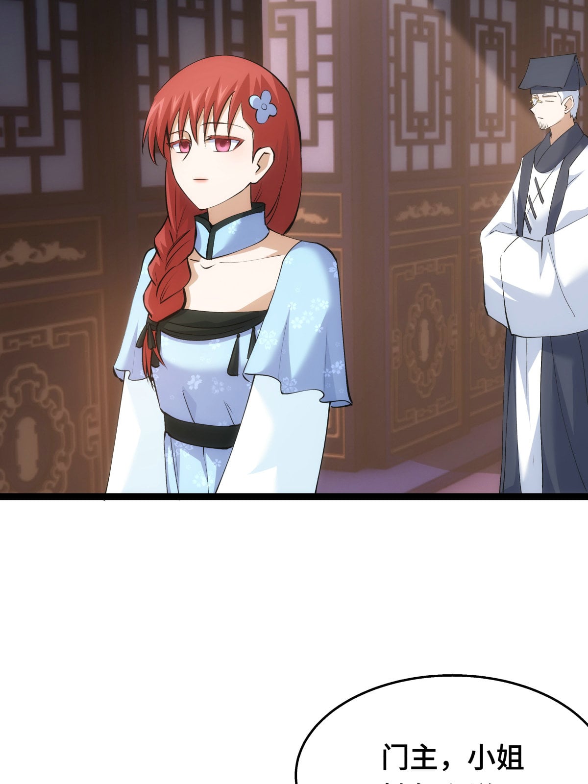 第 49 页