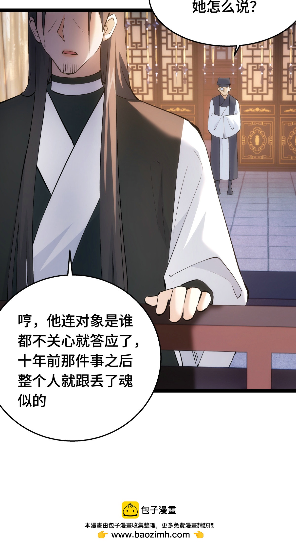 第 50 页