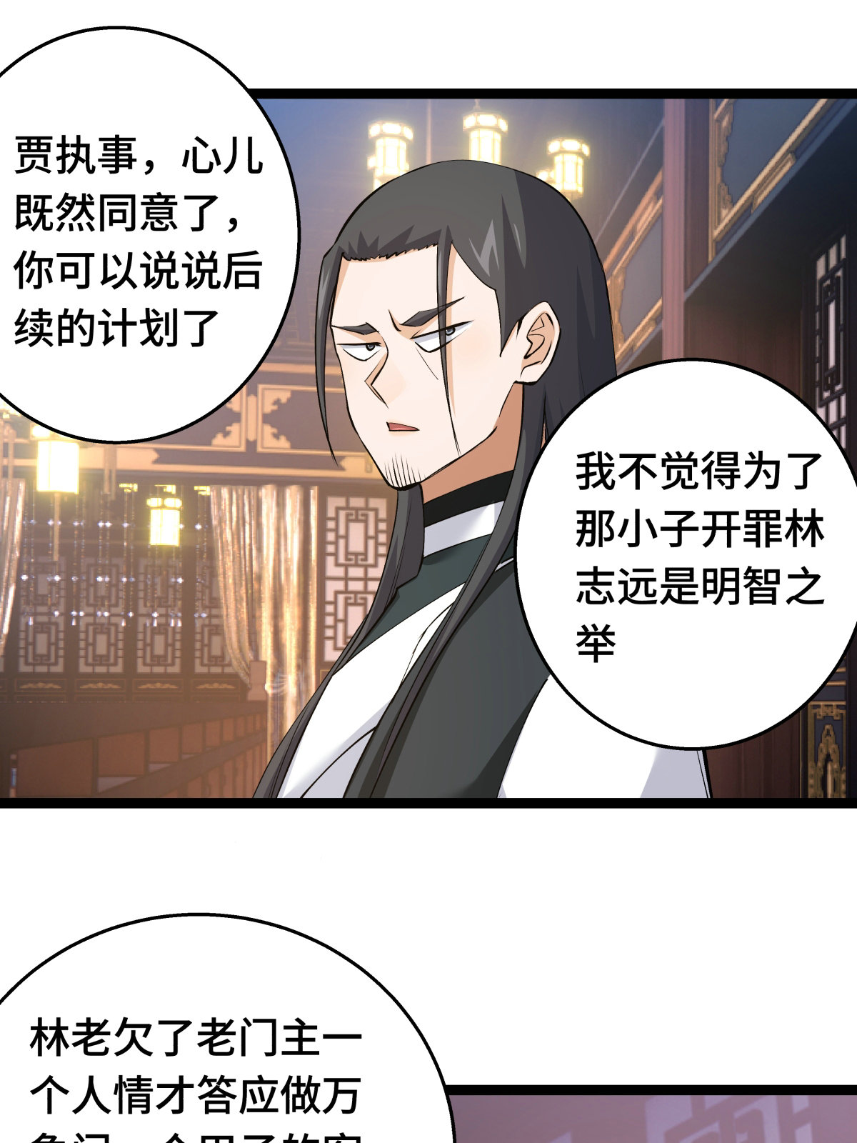 第 51 页