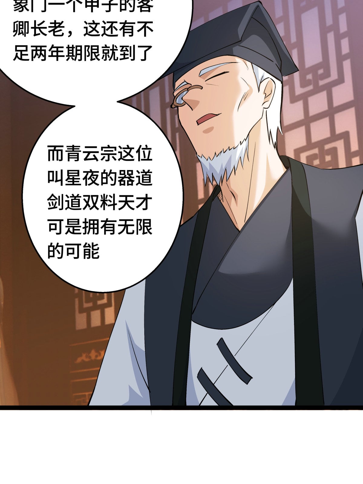 第 52 页