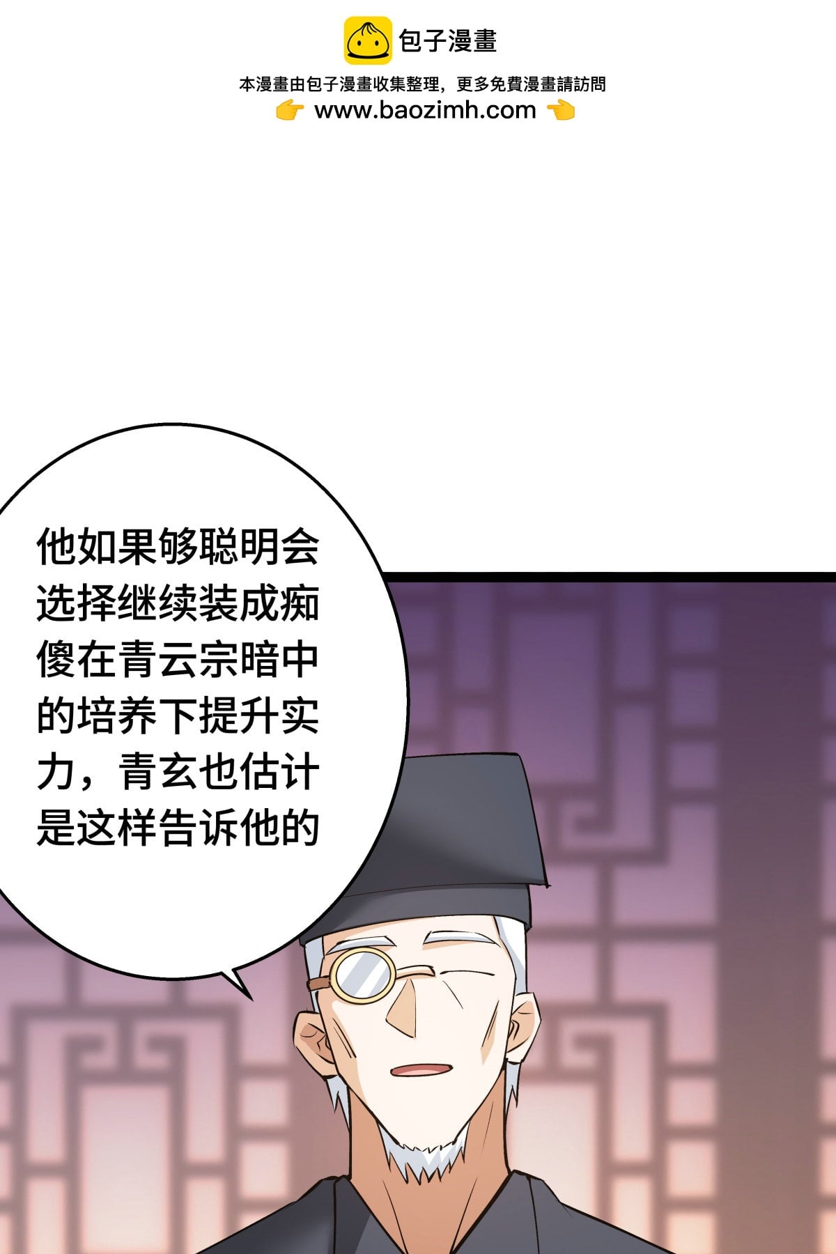 第 55 页