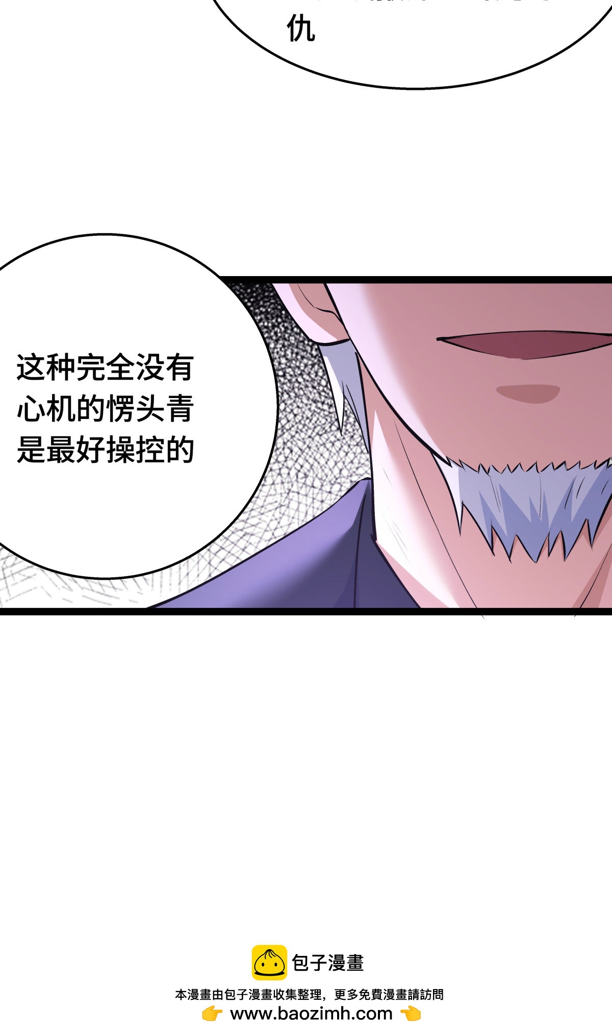 第 57 页