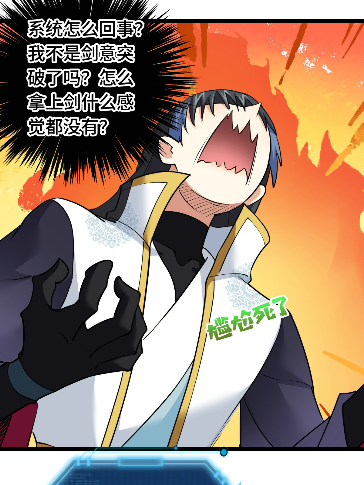 第 19 页
