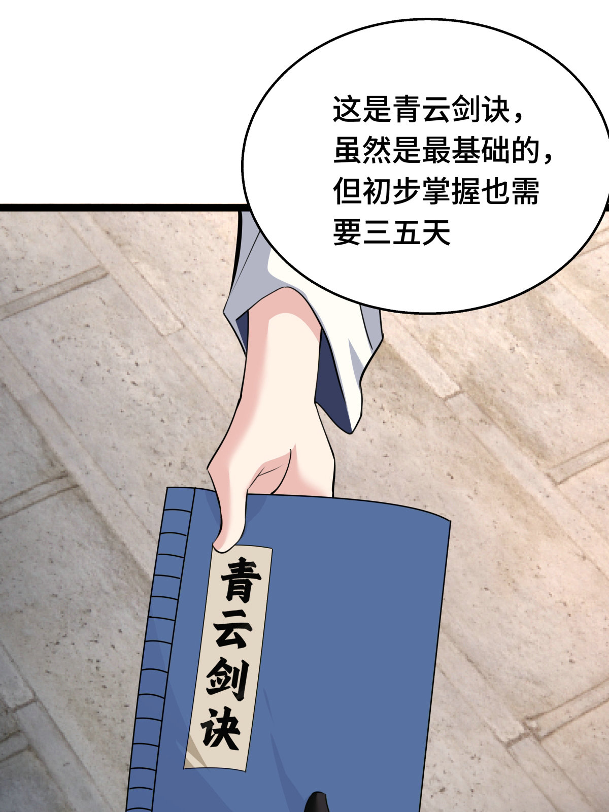 第 22 页
