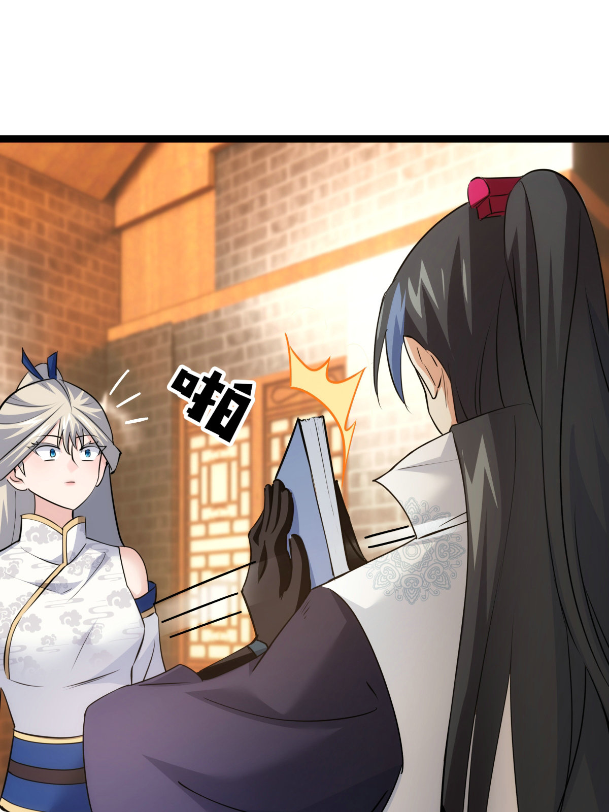 第 27 页