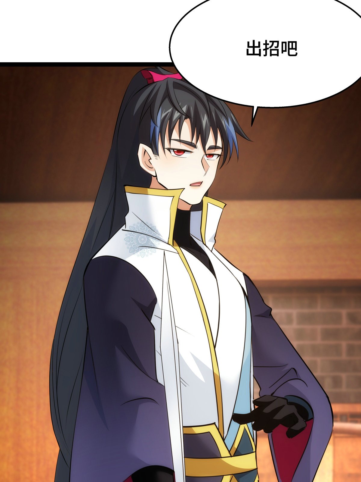 第 29 页