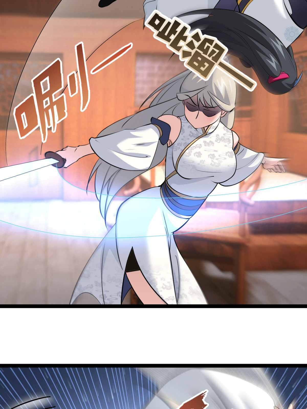 第 36 页