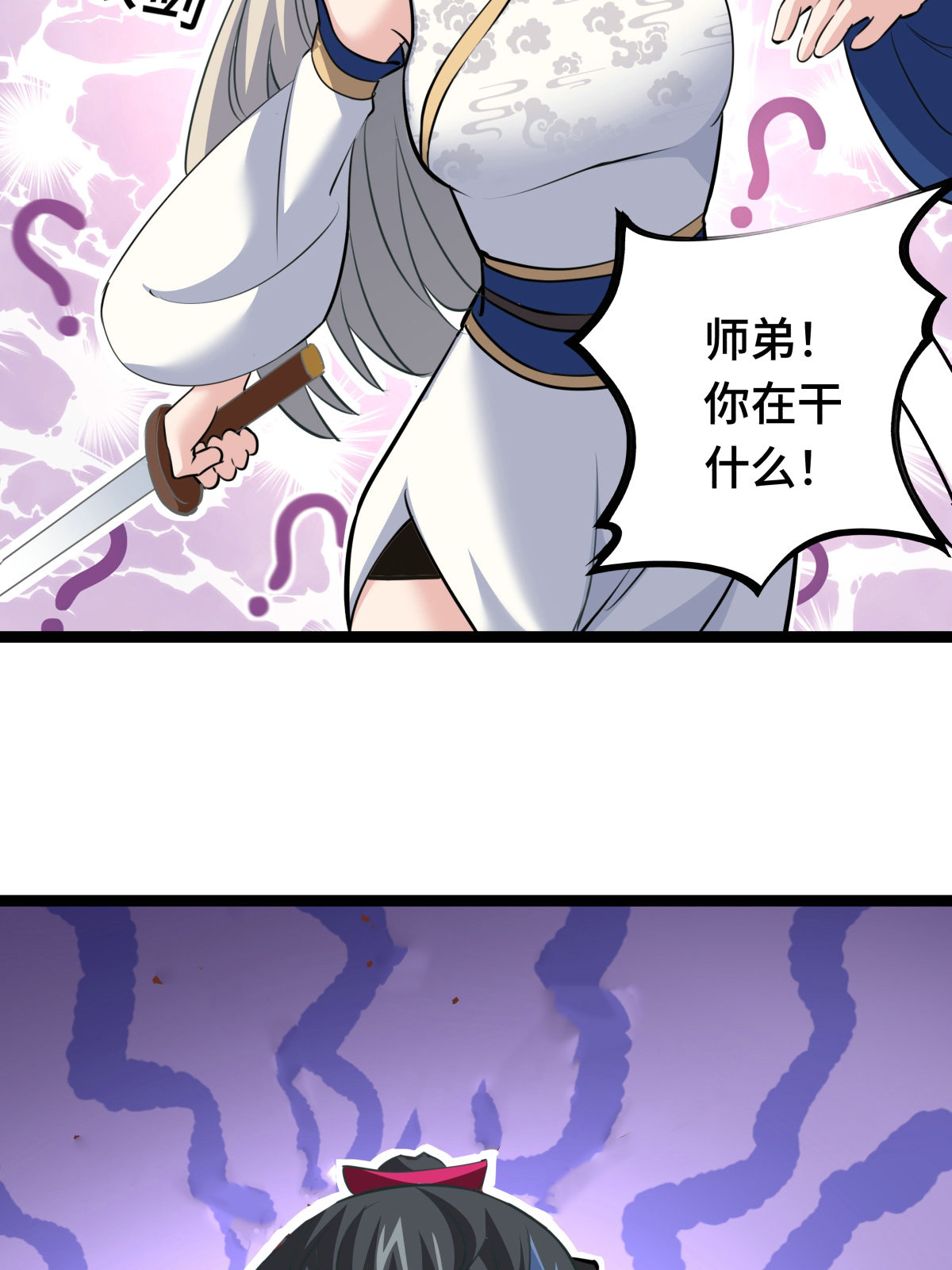 第 40 页