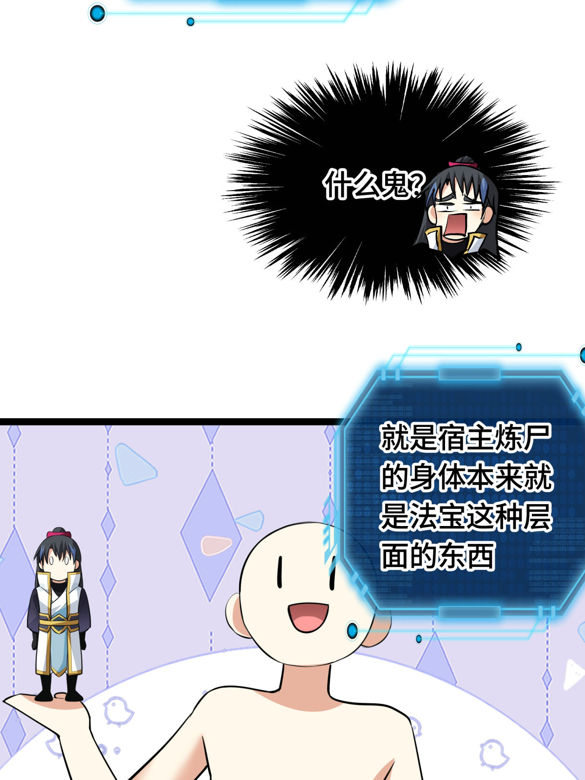 第 43 页