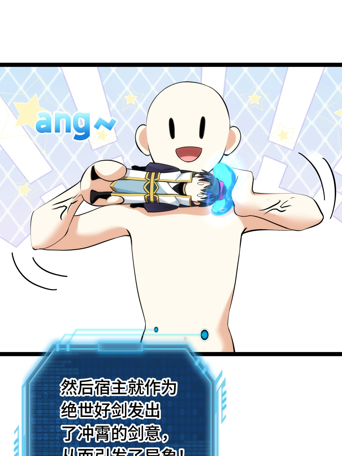 第 45 页