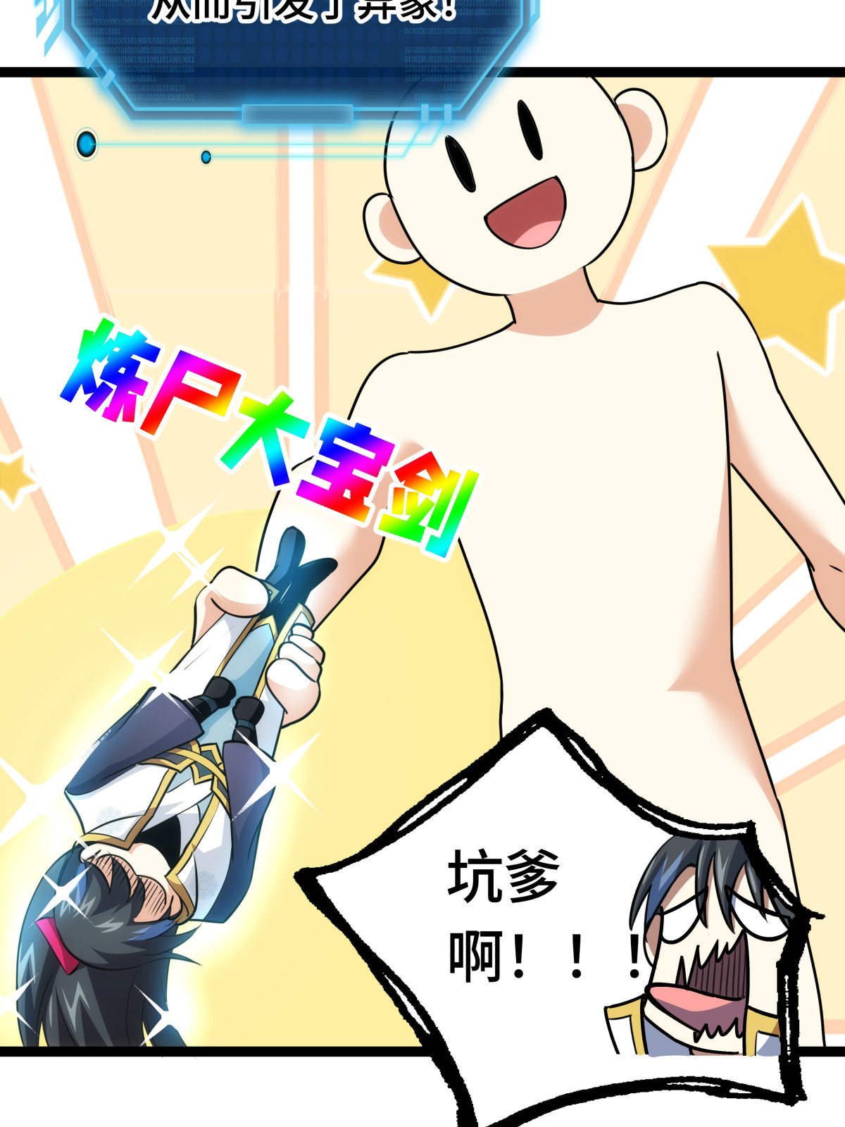 第 46 页