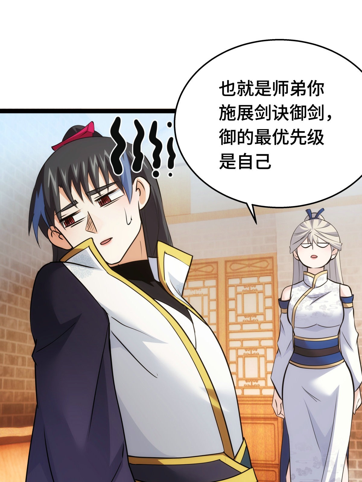 第 49 页
