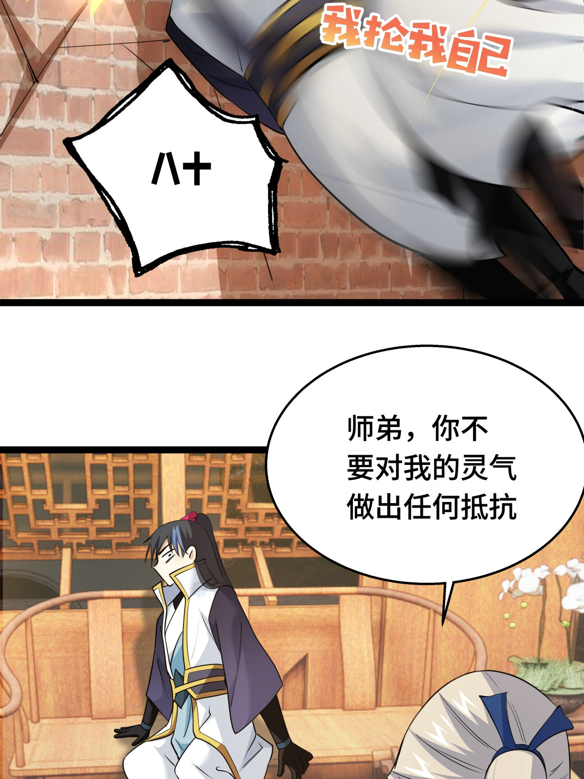 第 53 页