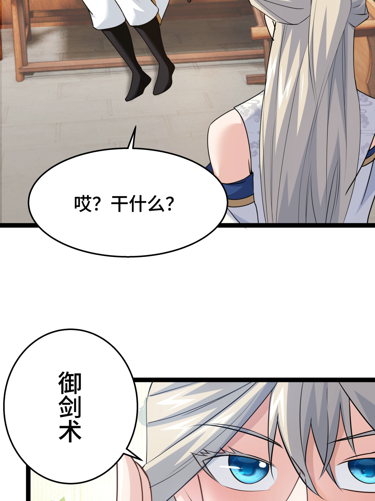 第 54 页