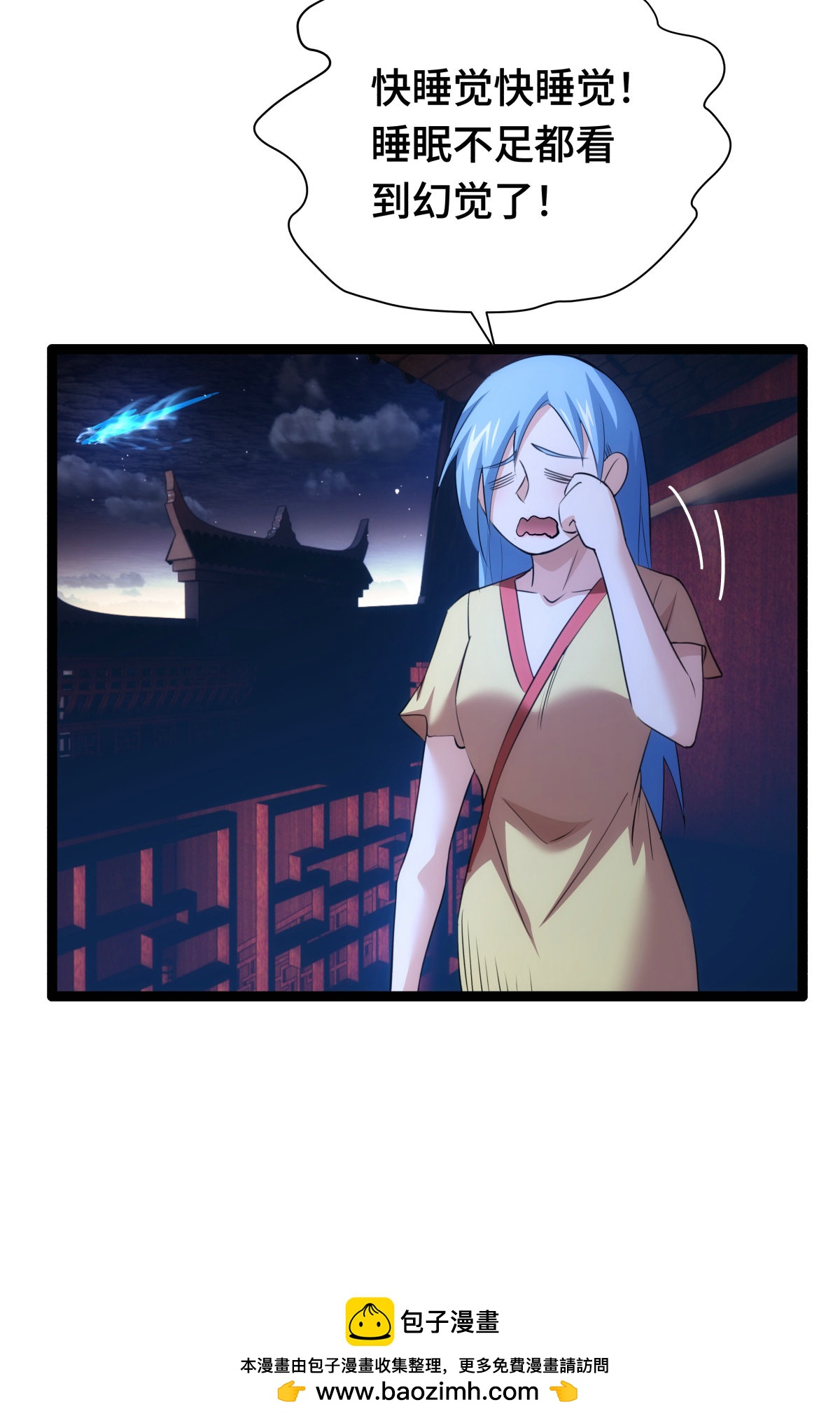 第 58 页