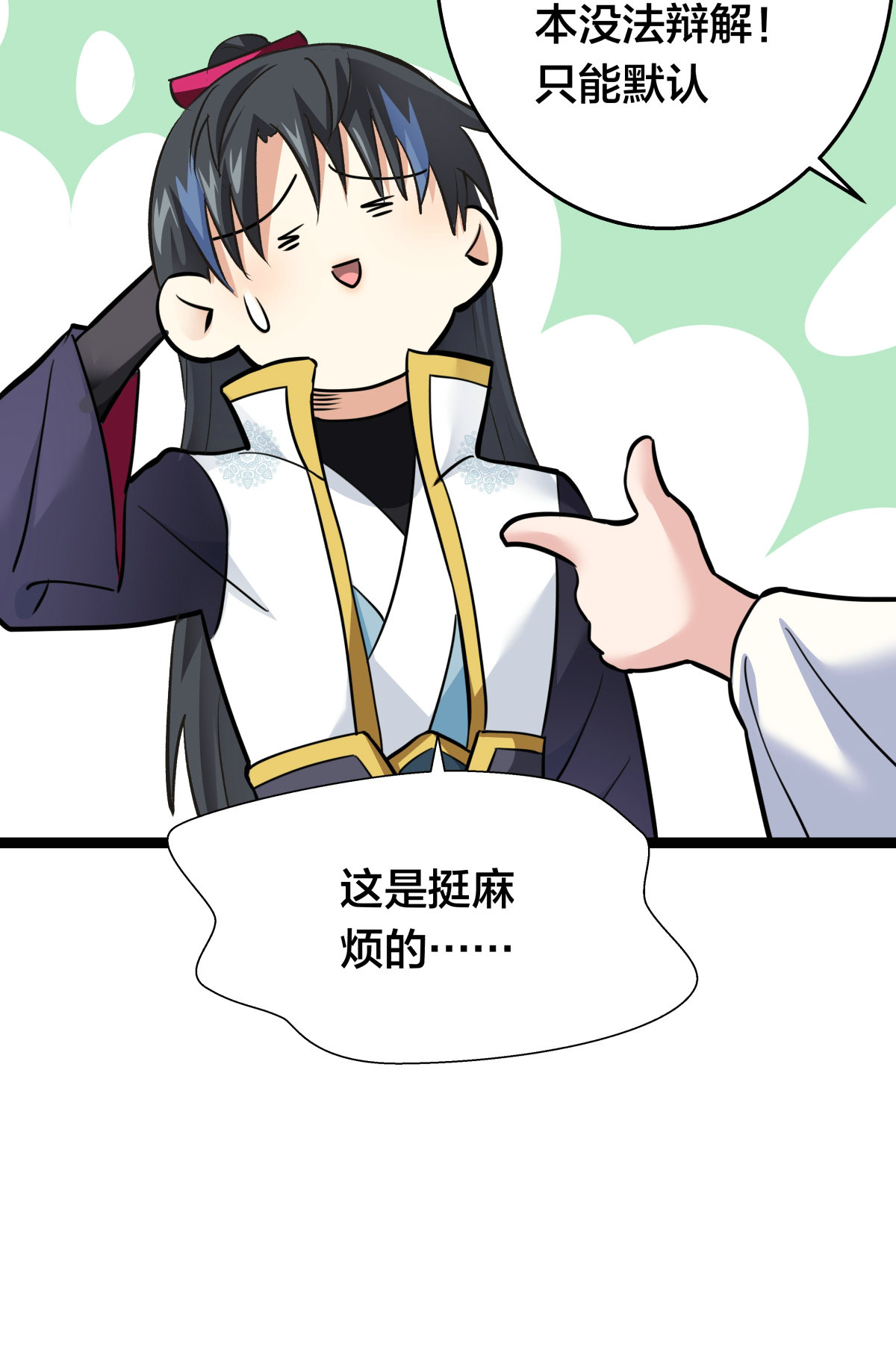 第 23 页