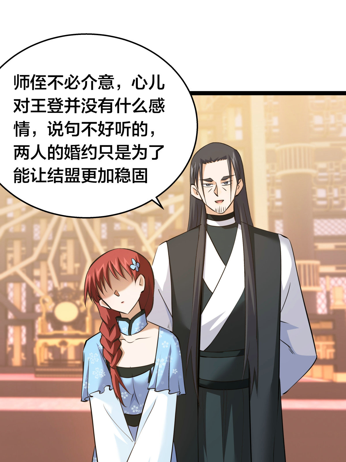 第 31 页