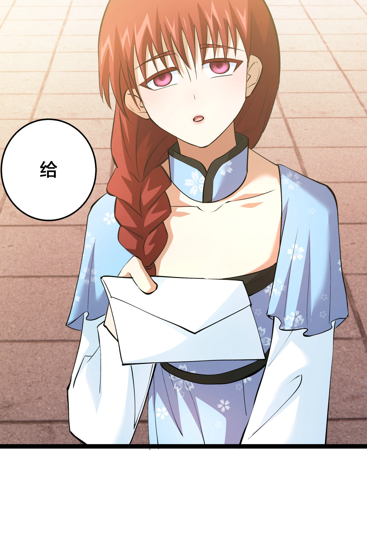 第 37 页