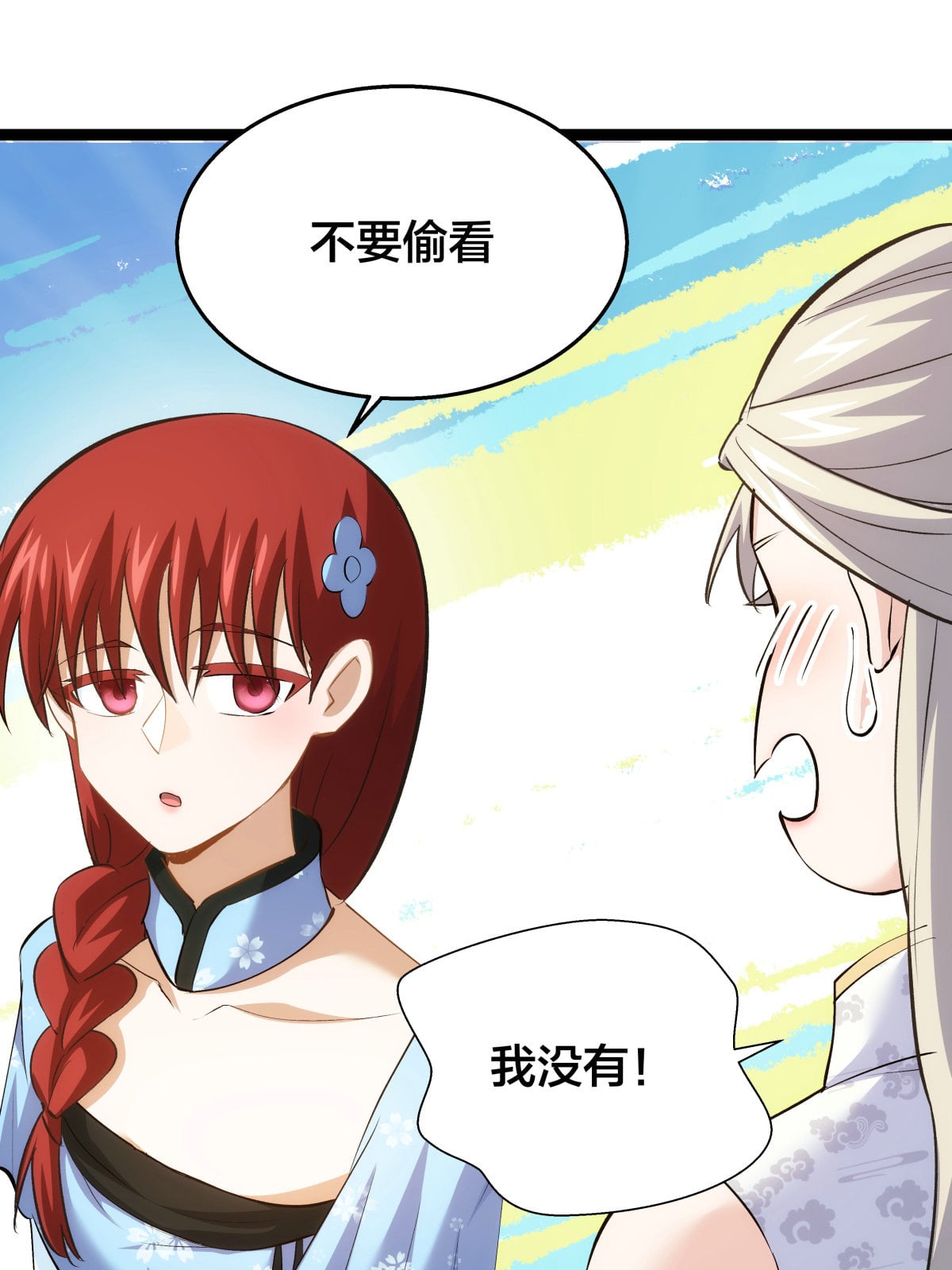第 39 页