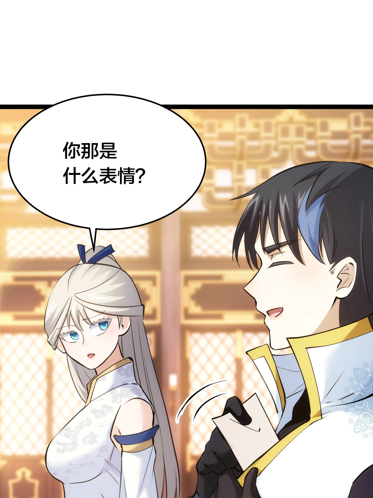 第 42 页