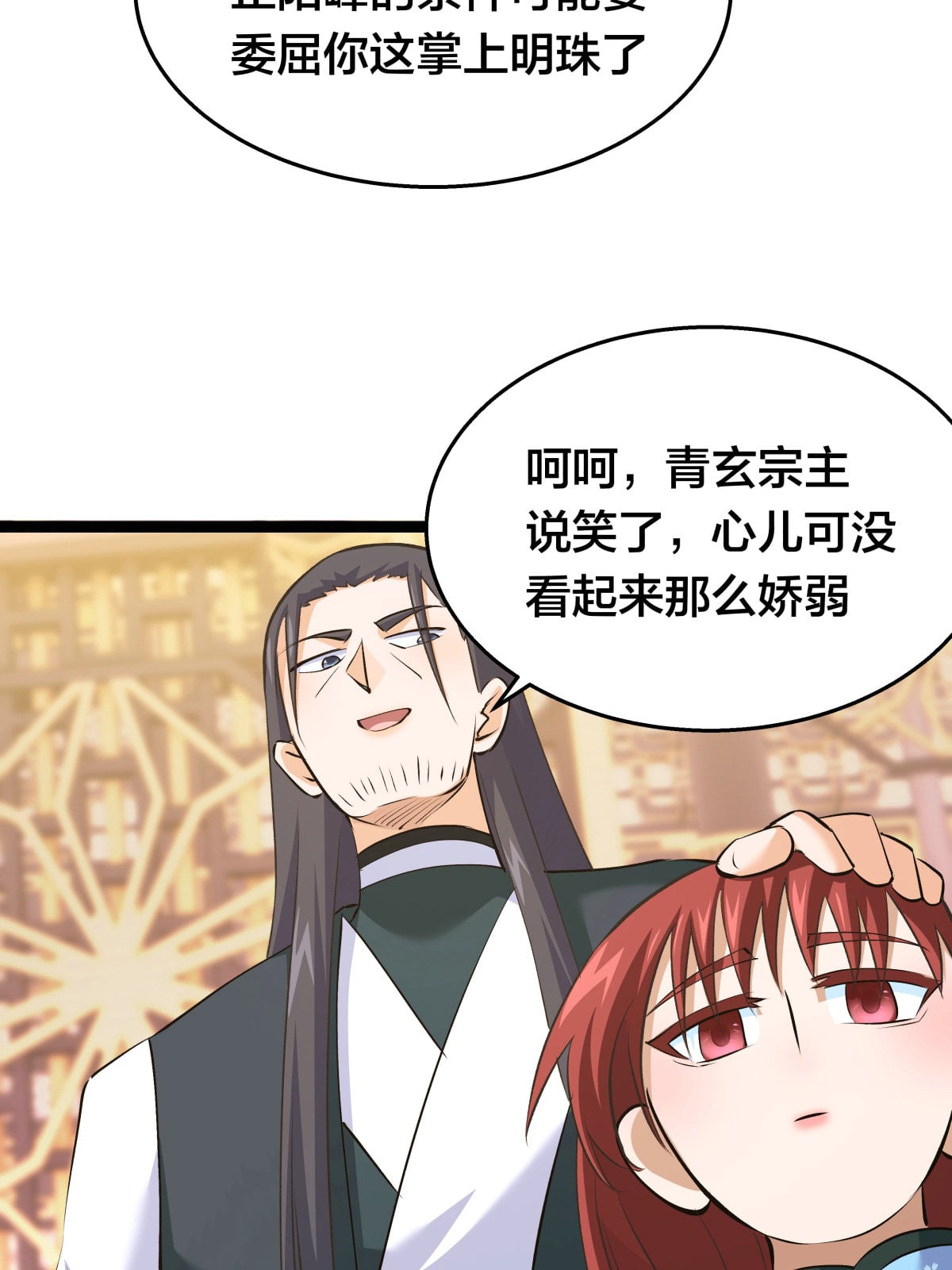 第 46 页