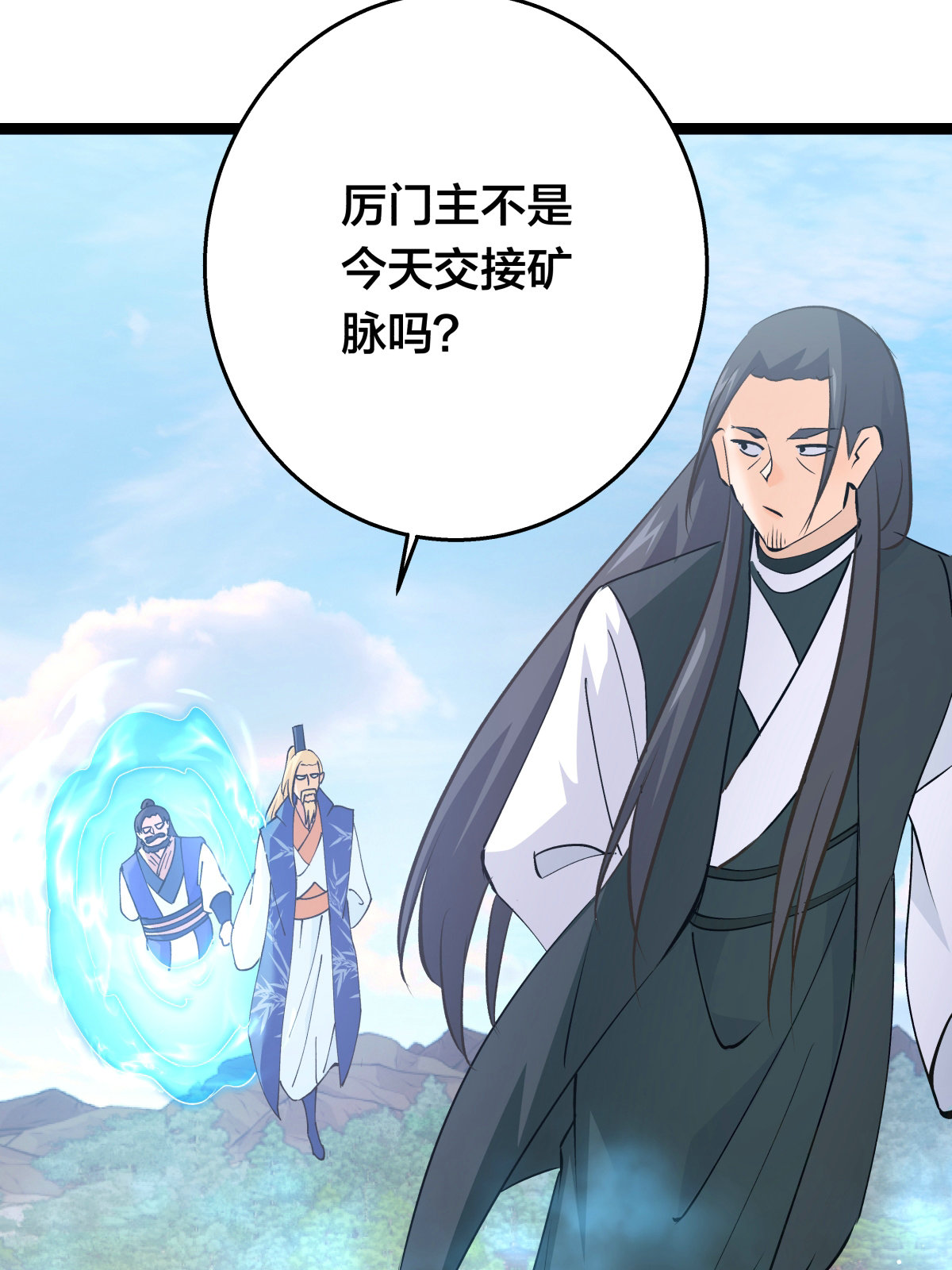 第 49 页