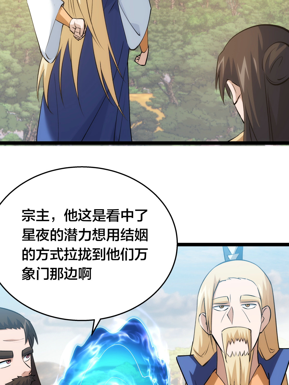 第 53 页